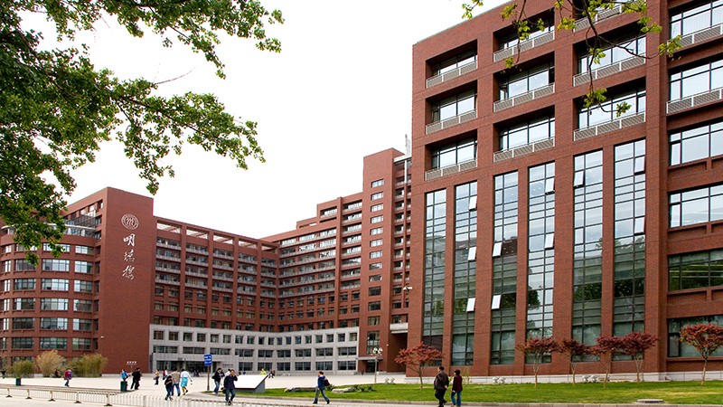 中國(guó)人民大學(xué)